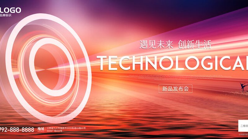 医疗信息化系统实施方法